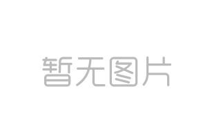 净水机冲洗过程中的排污水能否再加以利用